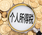 广州注册美国公司流程费用及合规操作全指南
